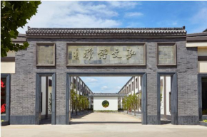 A Memory Hotel-Hotel in the Garden, Beijing Daxing International Airport, Beijing Aerospace Museum, Beijing Wildlife Park, Free daily necessities, Free night snack, Free laundry, English communication
